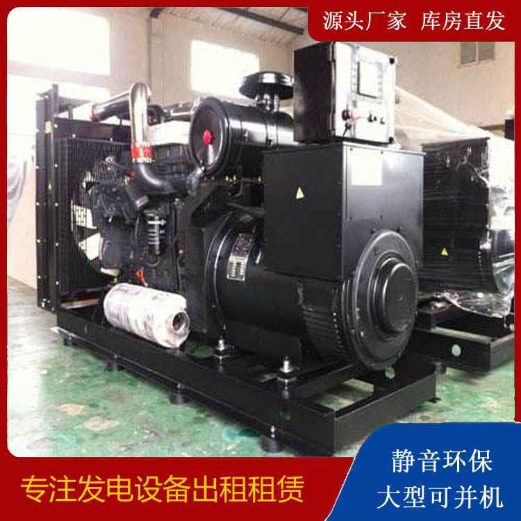 深州出租发电机 为您讲解发电机的工作原理