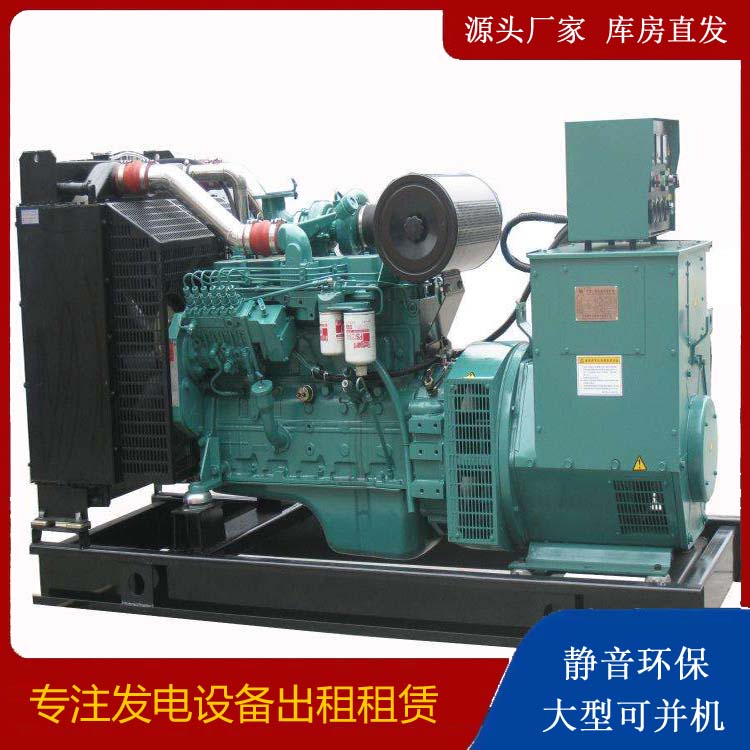 深州出租发电机教您康明斯发电机怎样开启