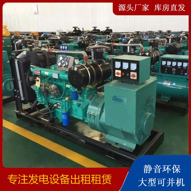 深州租赁发电机的原理是什么