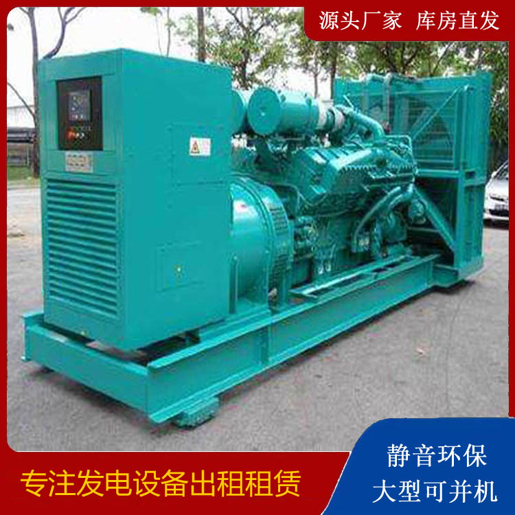 深州发电车出租 柴油发电机的日常应用注意事项