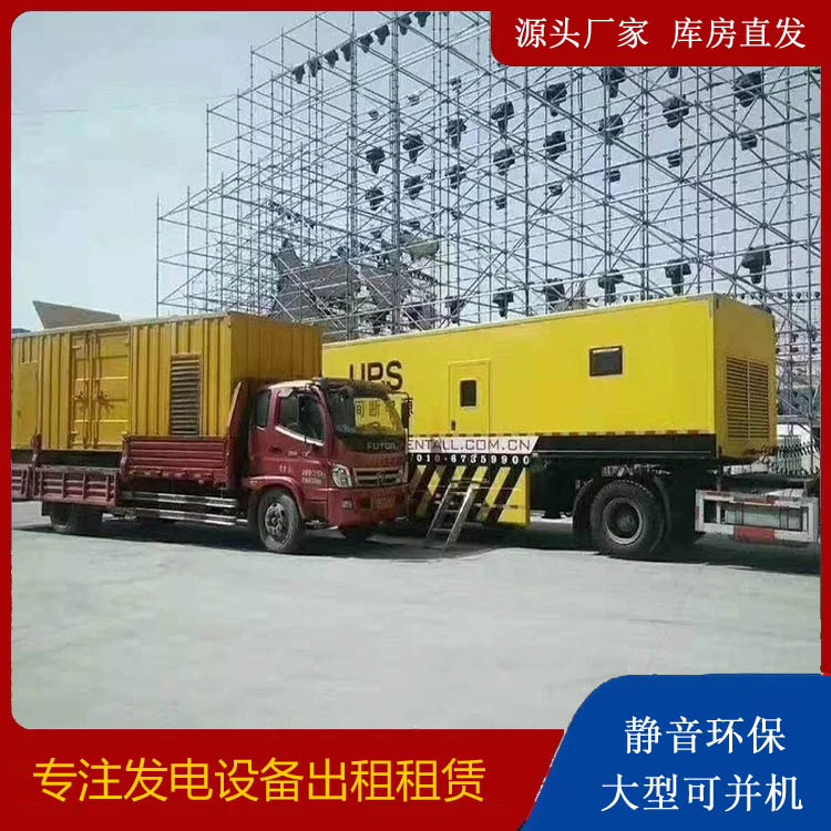 深州有哪些常见的发电机组输出电压类型？